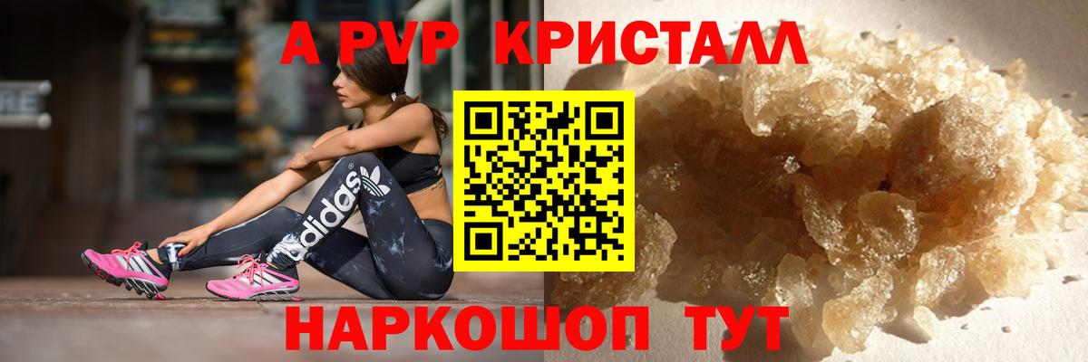 Alpha-PVP мука Пыть-Ях