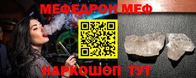 СК Будённовск