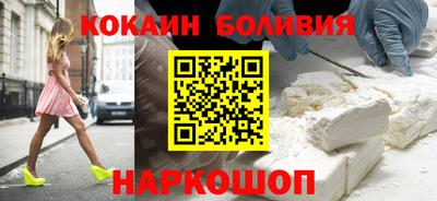 спиды Бузулук