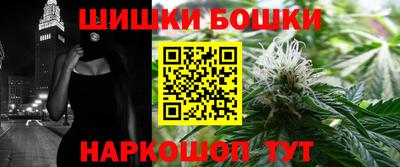 спиды Бузулук