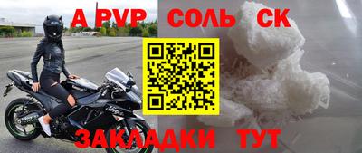 спиды Бузулук