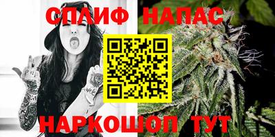 спиды Бузулук