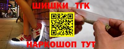 спиды Бузулук