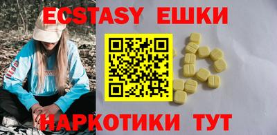 спиды Бузулук