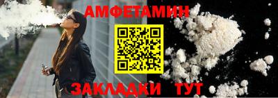 СК Будённовск