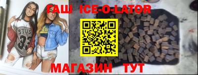 спиды Бузулук