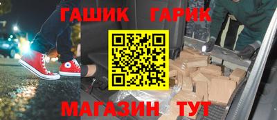 спиды Бузулук