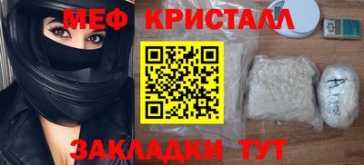 спиды Бузулук