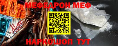 спиды Бузулук