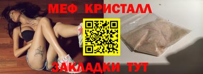 бошки Бугуруслан