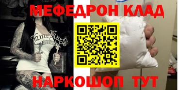 спиды Бузулук