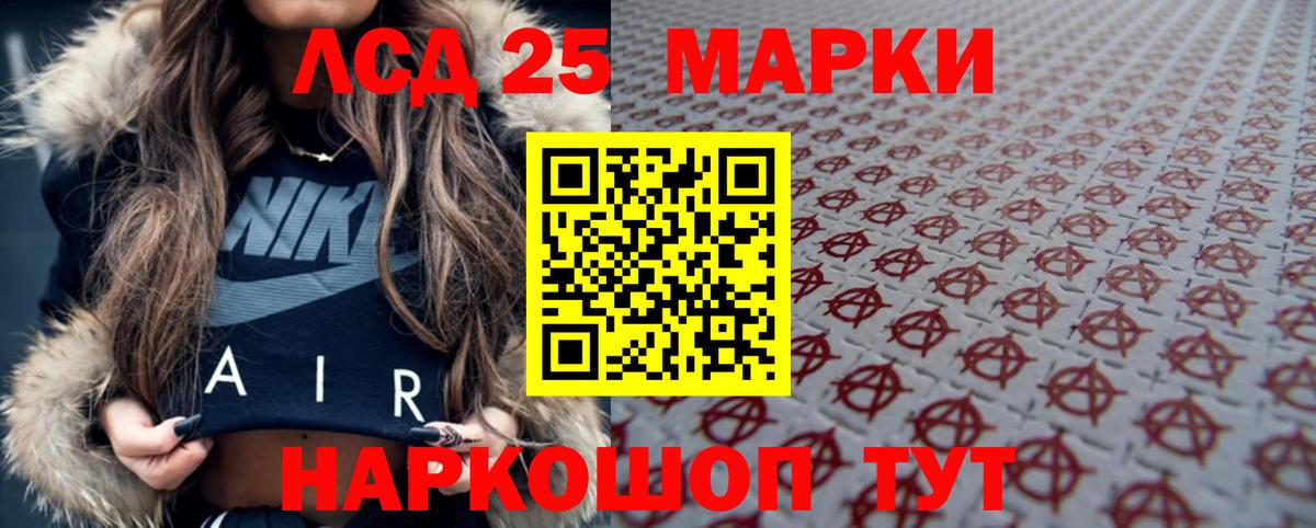 Пыть-Ях  LSD-25 экстази кислота  Вход с VPN  Лсд 25 экстази  мега онион  Лсд 25 экстази кислота 