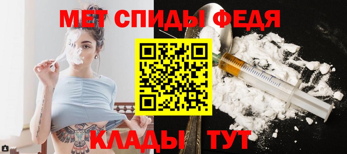 Пыть-Ях  Первитин винт  Первитин  Вход с VPN  Первитин винт 