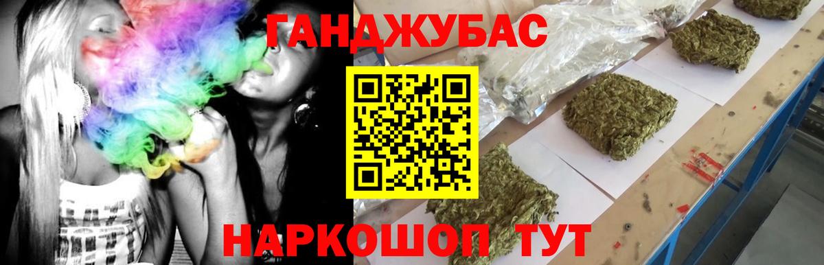Марихуана SATIVA & INDICA Пыть-Ях